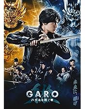 牙狼　Blu-ray BOX Amazon.co.jp: 牙狼 Blu-ray BOX : 小西大樹, 肘井美佳, 藤田玲